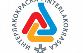 Интерлакокраска-2026